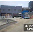 황금자동차 공업사 네이버블로그
