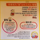 오남리두루치기&고기 | 포천시 내촌면 '배양리 두루치기' 내돈내산 후기
