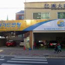 대승 자동차 이미지