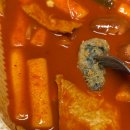 스텔라떡볶이인천 - 남동구 구월남로 174 | 인천 검단 떡볶이 스텔라떡볶이 메뉴 후기