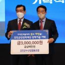 강진군수산업협동조합 이미지