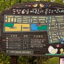 송담8길 이미지