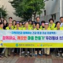 용암건강생활지원센터 이미지