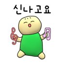 국제가요주점 네이버블로그