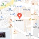 세화당 네이버블로그