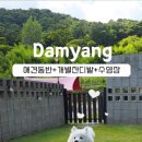 오성애견펜션 이미지