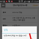 연수2동작은도서관 이미지