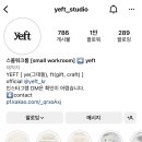 예프트(yeft)