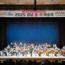 문화예술교육 성과발표회 이미지