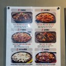 볼빨간찜닭킹 이미지