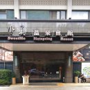 수미화장품 - 북구 유림로 175 | 타이베이 신베이터우 수미 온천 후기｜가는 법, 이용 요금, 프라이빗탕 꿀팁 총정리