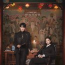 더감동법률행정사사무소 | 신이랑 법률사무소 4회 줄거리 5회 예고 : 빼앗긴 꿈과 가면 뒤의 진실