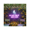 옐로우스토어