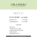 대릉원흑백사진관 - 경주시 포석로 1081 | [임산 만삭 사진] 대구 오엠스튜디오, 경주 대릉원사진관 만삭사진 촬영 후기