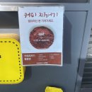 [컴포즈 커피] 양산웅상일등점
