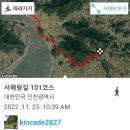 서해랑길 101코스 이미지