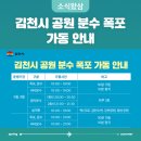 감천산림공원 이미지