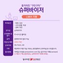 [LMIA 및 해외지원 가능] 에드먼턴에 위치한 주유소 편의점에서 슈퍼바이저 구인합니다. 이미지