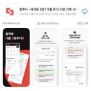제일산업 | 산업위생관리기사 필기 비전공자 1트 합격후기 (구민사)