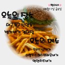 경북대, 신암동 수제버거 숨은 맛집&#39;벙커버거 경대점&#39;