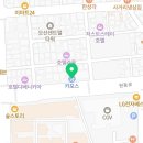 고속카센터 부분정비 이미지