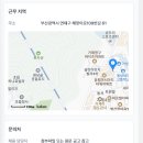 거성중학교 이미지