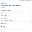 제주중앙고등학교 이미지