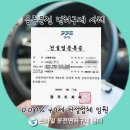 중앙행정심판센터행정사 이미지