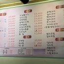 최가네포차 이미지