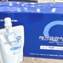 전남제일약국 이미지