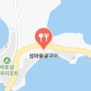 비토식당