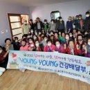 외동마을경로당 이미지