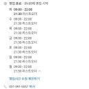 큰손부대찌게