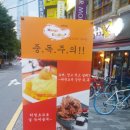 홈플러스익스프레스 송파점