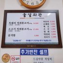 돌실회관 이미지