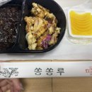 쏭쏭루 이미지