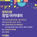 아카데미다방 이미지