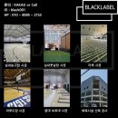 플러스농구교실