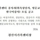 영동군가족센터 이미지