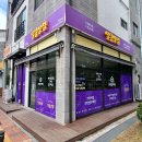 달콤상점광교