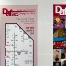 예술의전당앞 교차로 한가람미술관 앞 | &lt;디자인아트페어 2025 서울&gt; 예술의전당 한가람디자인미술관 다녀왔어요 서울전시회후기