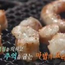 부산양곱창식당 이미지