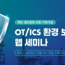 스카다엔지니어링 네이버블로그