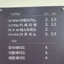 경주 디톡스 족욕 카페