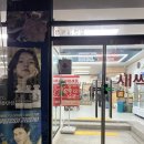백김치새싹막회