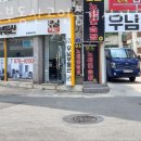 우남부동산공인중개사사무소 이미지