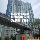 동국제1강변타워경로당 | 하남방충망 교체 [하남 미사강변 센트리버 아파트 미세방충망 교체] 비올 때는 미세발수망