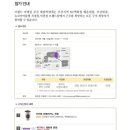 이랜드아울렛 덕천 이미지