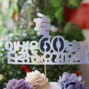 투플라워스