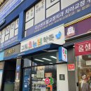 보람온누리약국 이미지